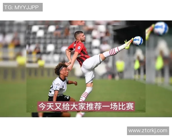 AC米兰与多特蒙德激战在即球票抢购指南助你畅享现场激情