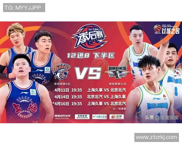 CBA广厦对阵深圳精彩直播全程回顾与赛后分析 CBA广厦对阵深圳精彩直播全程回顾与赛后分析